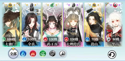 武娘外传官方版