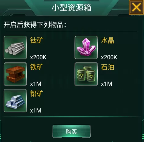 坦克风云OL最新版 坦克风云OL最新版