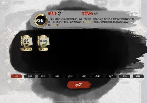 小小五千年