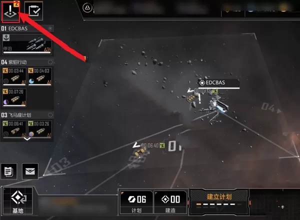 无尽的拉格朗日官方正版
