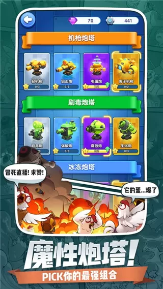 小兵别嚣张 小兵别嚣张