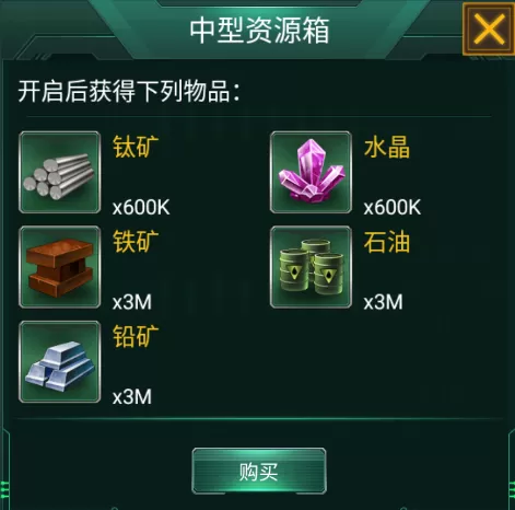 坦克风云OL最新版 坦克风云OL最新版