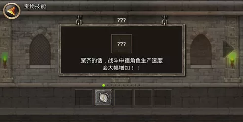 王国之战手游 王国之战手游