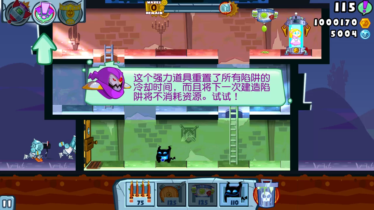 邪恶古堡