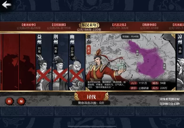 小小五千年