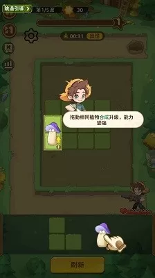 香蕉缺个芭乐