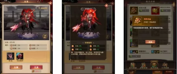 铁杆三国官方版 铁杆三国官方版