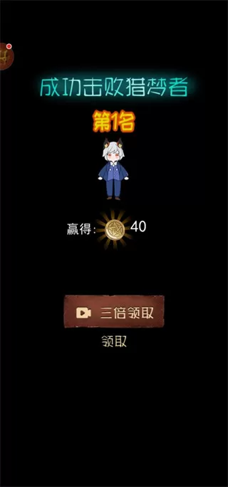 躺平发育猎梦者模式 躺平发育猎梦者模式