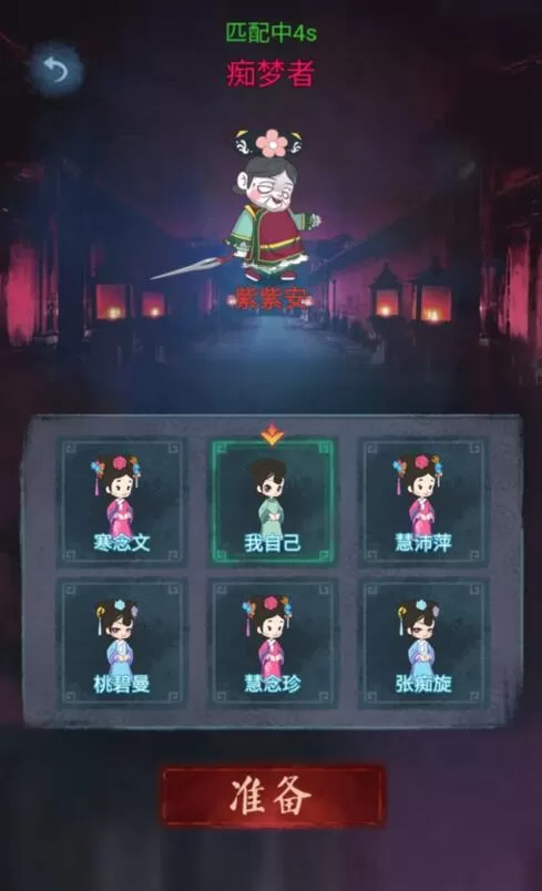 深宫诡敲门 深宫诡敲门