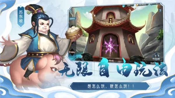 诗魂 诗魂