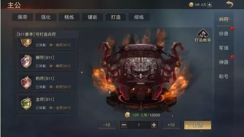 小小曹操传