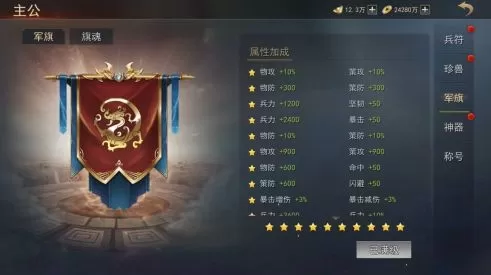 小小曹操传