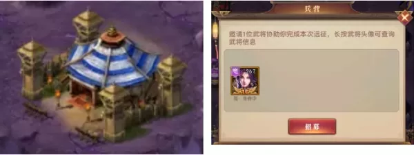 铁杆三国官方版 铁杆三国官方版