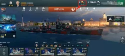 现代战舰官方正版 现代战舰官方正版