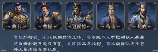 新三国志曹操传
