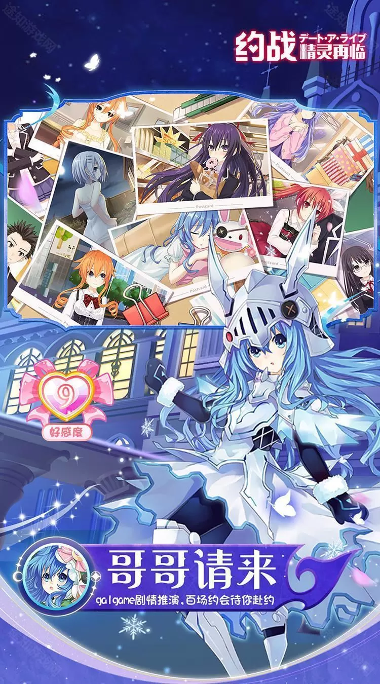 约战精灵再临（0.1折现金免费版）