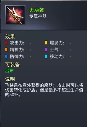 战棋三国2vivo版 战棋三国2vivo版