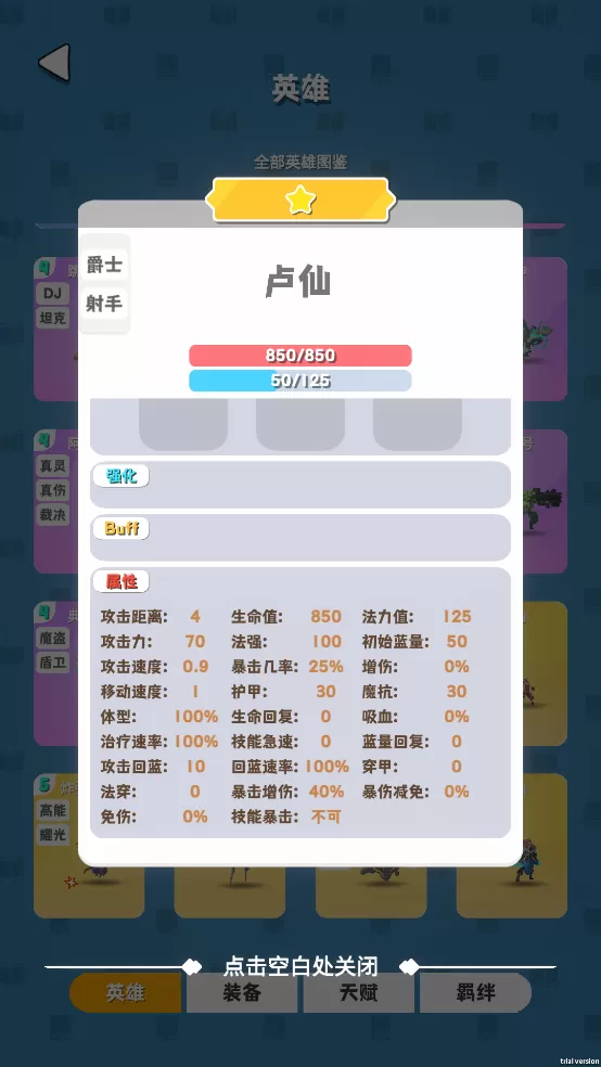 再钢一把最新版 再钢一把最新版