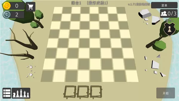 英雄自走棋 英雄自走棋