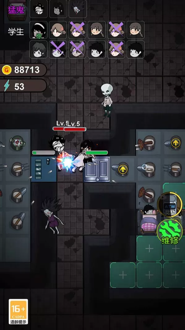 血染宿舍噩梦版 血染宿舍噩梦版