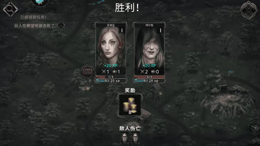 战途王者手游 战途王者手游