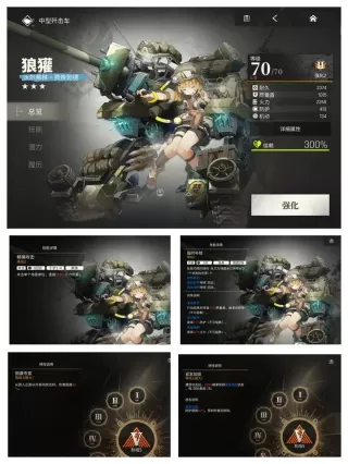 湮灭边界线 湮灭边界线
