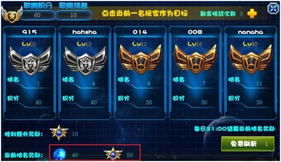 星战黎明将袭 星战黎明将袭