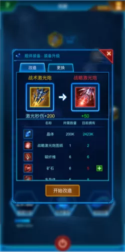 银河战舰官网版 银河战舰官网版