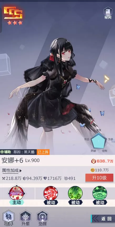 妖灵战姬最新版2025 妖灵战姬最新版2025