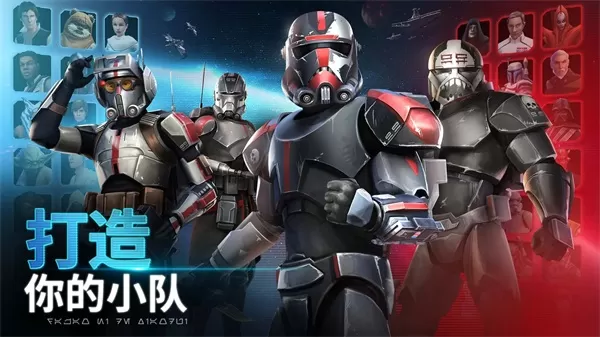 星球大战银河英雄传 星球大战银河英雄传