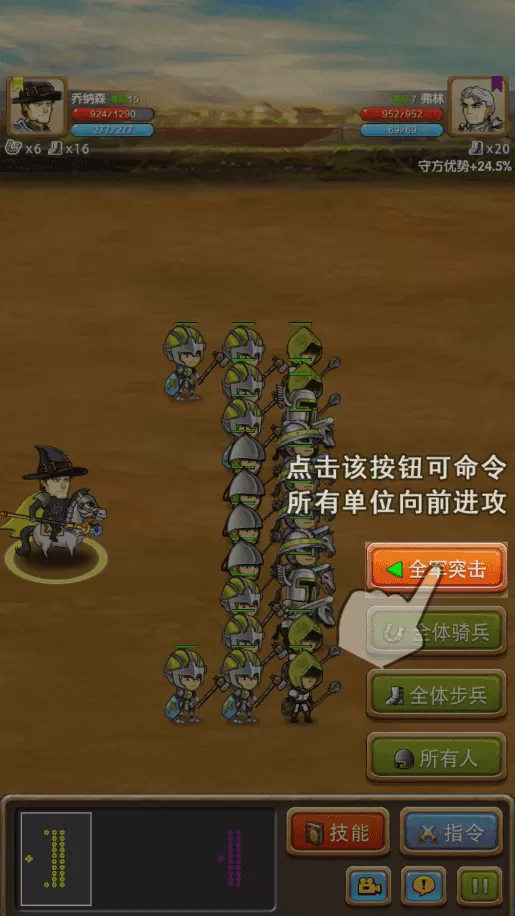 征服之刃 征服之刃
