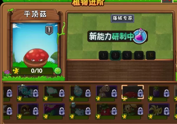 植物大战僵尸2国际服 植物大战僵尸2国际服