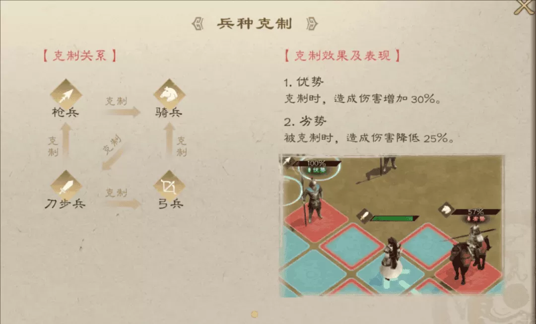 新三国志曹操传