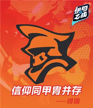 伊甸之战最新版 伊甸之战最新版