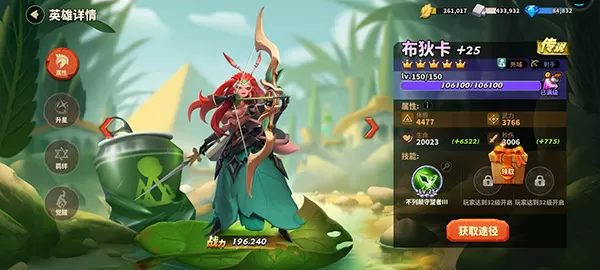蚁族崛起最新版