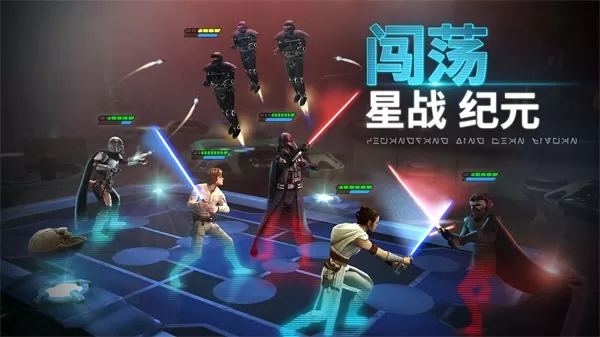 星球大战银河英雄传 星球大战银河英雄传