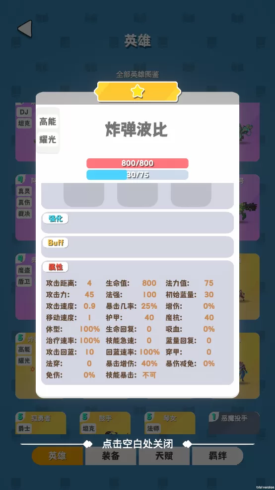 再钢一把最新版 再钢一把最新版