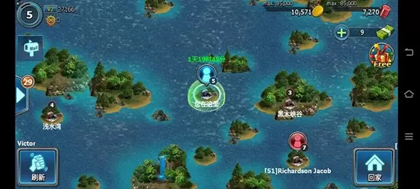 战警大国崛起官方版