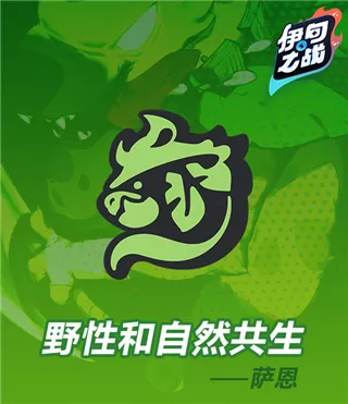 伊甸之战最新版 伊甸之战最新版