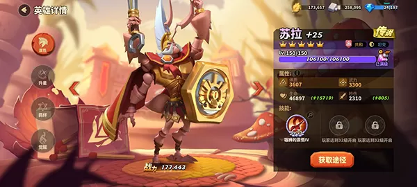 蚁族崛起最新版