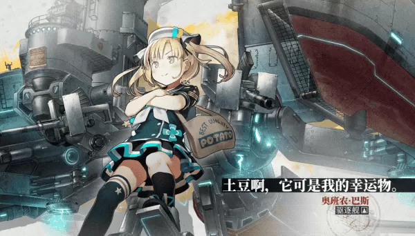 湮灭边界线 湮灭边界线