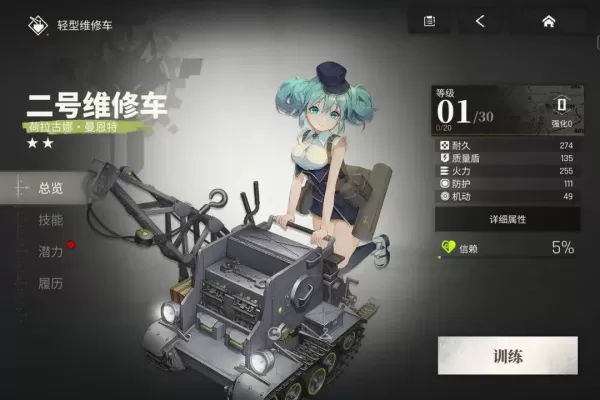 湮灭边界线 湮灭边界线