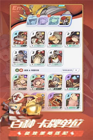 伊甸之战最新版 伊甸之战最新版