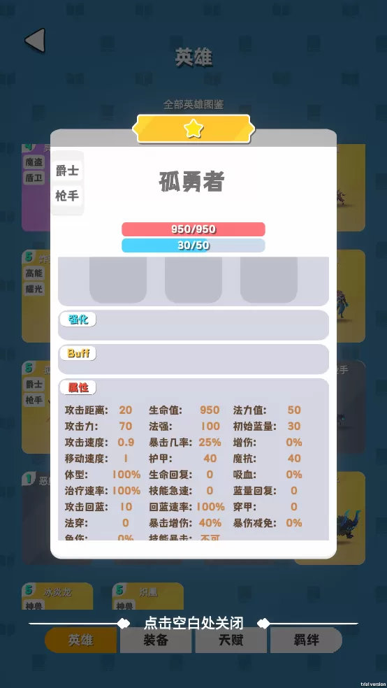 再钢一把最新版 再钢一把最新版