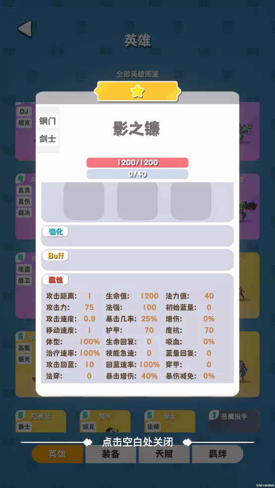 再钢一把最新版 再钢一把最新版