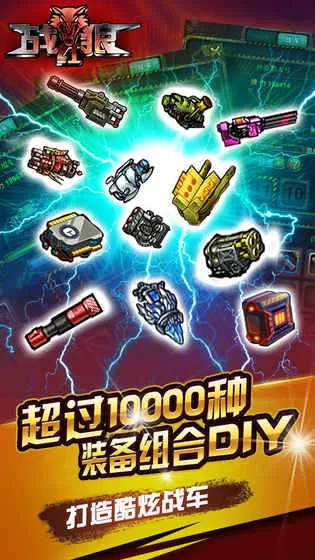 战红狼 战红狼