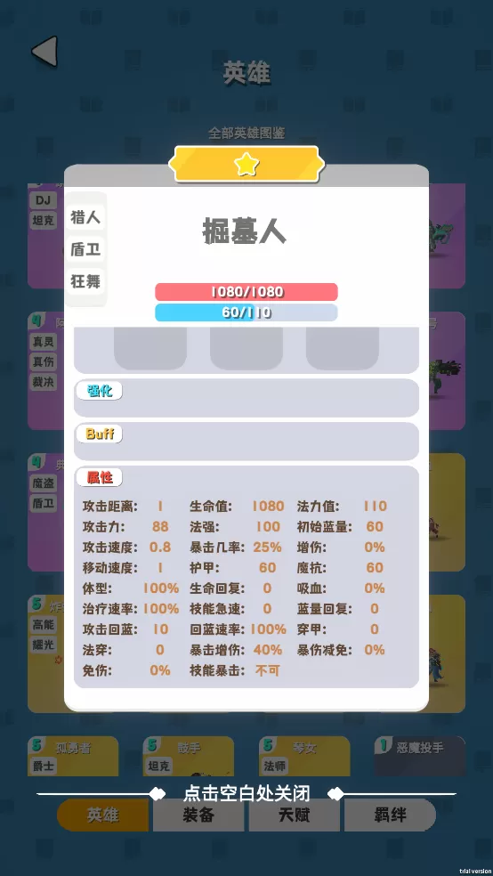 再钢一把最新版 再钢一把最新版