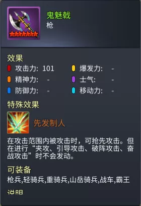 战棋三国2vivo版 战棋三国2vivo版