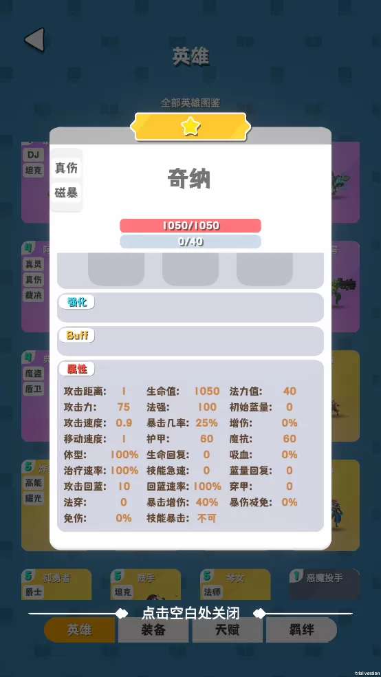 再钢一把最新版 再钢一把最新版