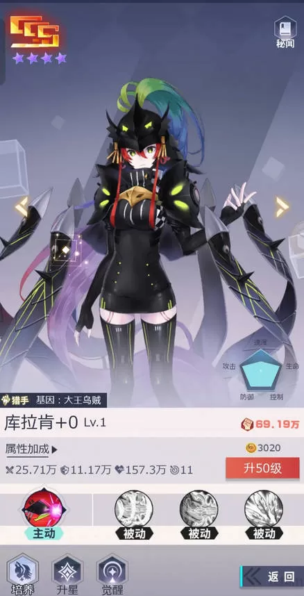 妖灵战姬最新版2025 妖灵战姬最新版2025